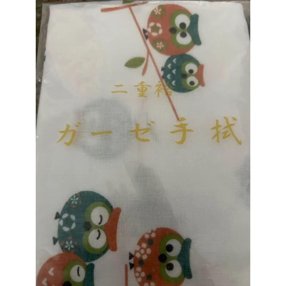 Japanese owl HabdkerchiefTowel
